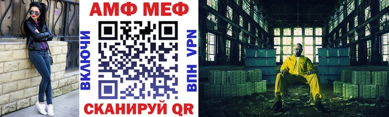 Amphetamine 97%  где купить наркоту  Надым 