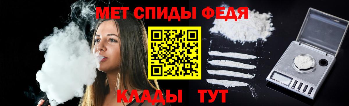 Amphetamine  Амфетамин VHQ  Вход с VPN  нарко площадка официальный сайт  Надым 