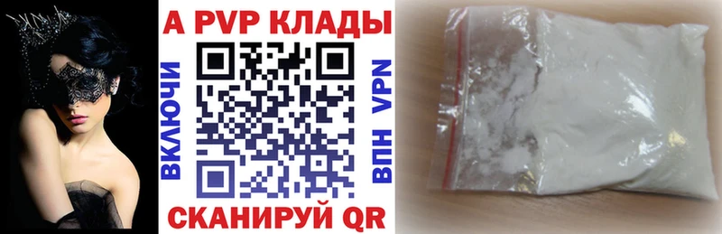 дарнет шоп  Надым  А ПВП VHQ 