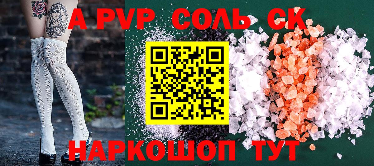 ГАШ Надым