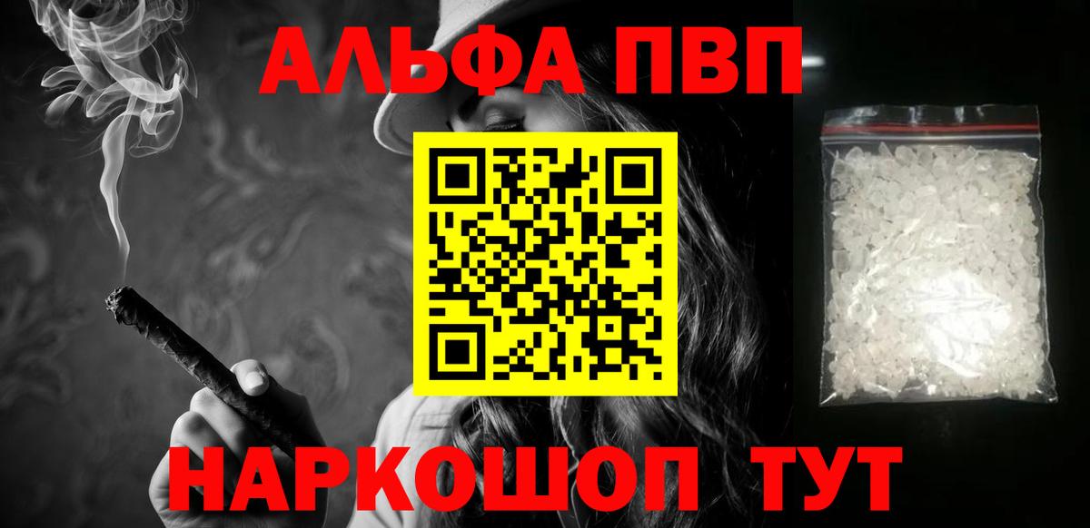 APVP мука Надым