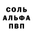 Alpha PVP СК Mark Chennel