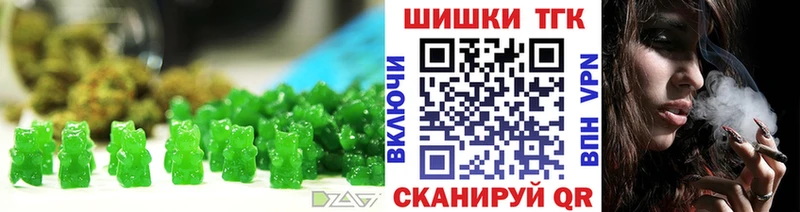 Cannafood конопля  Надым 