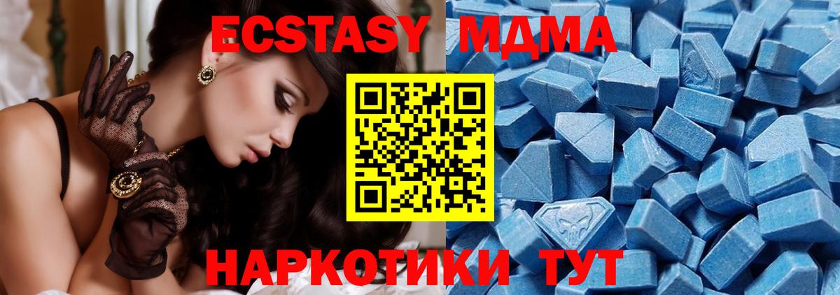 Надым  ЭКСТАЗИ бентли  Экстази  Вход с VPN 
