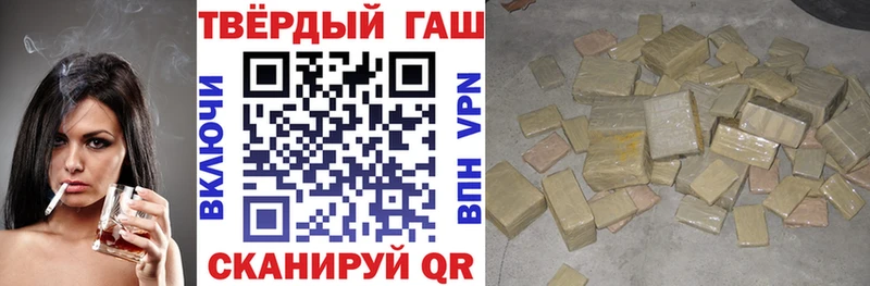 купить наркоту  МЕГА tor  ГАШИШ индика сатива  Надым 