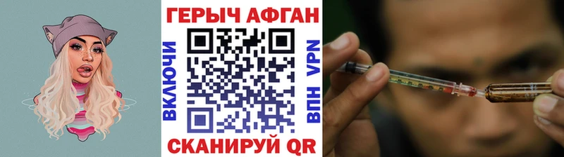 Героин VHQ  blacksprut рабочий сайт  Надым  где можно купить  