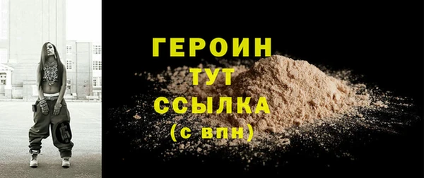 кокаин перу Белокуриха
