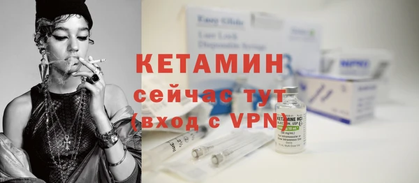 марки nbome Богородицк