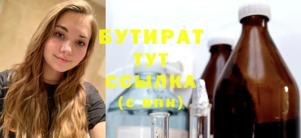 не бодяженный Беломорск