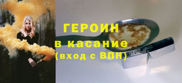 Альфа ПВП Богородск