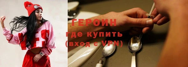 кокаин перу Белокуриха