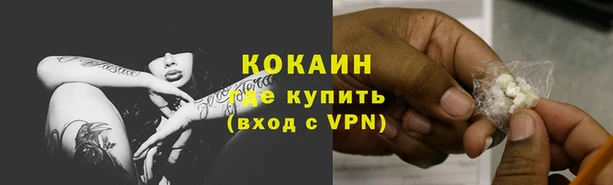 кокаин перу Белокуриха