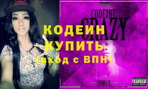 марки nbome Богородицк