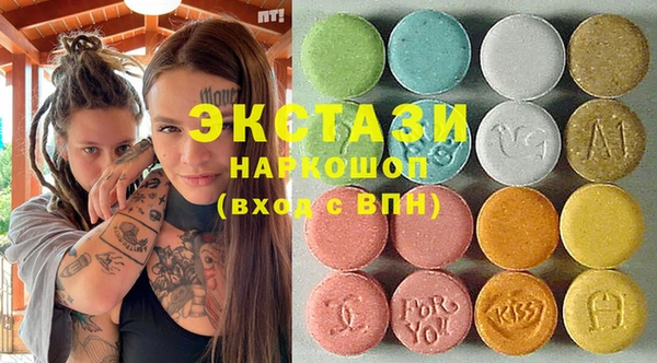марки nbome Богородицк