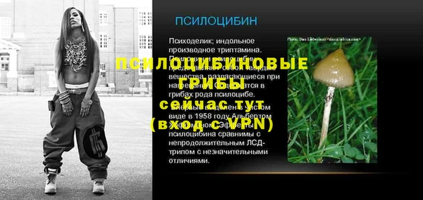 кокаин перу Белокуриха