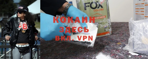 прущая мука Белоозёрский
