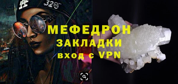 прущая мука Белоозёрский