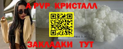 a pvp Донской