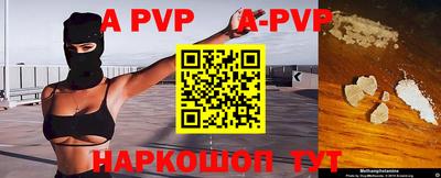 a pvp Донской