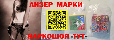 стаф Уссурийск