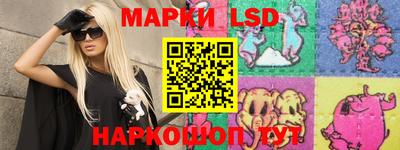 гидропоника Донецк