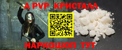 a pvp Донской
