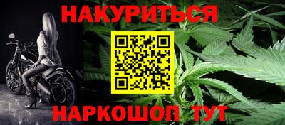 дистиллят марихуана Дубна