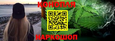 дистиллят марихуана Дубна