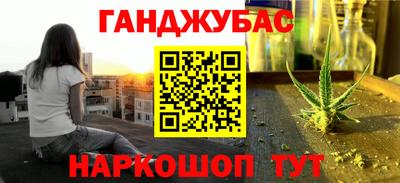 гидропоника Донецк