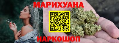 дистиллят марихуана Дубна