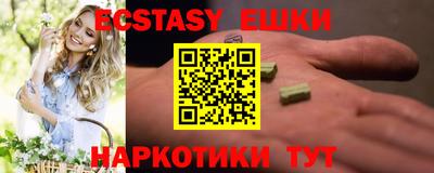 гидропоника Донецк