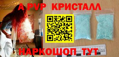 гидропоника Донецк