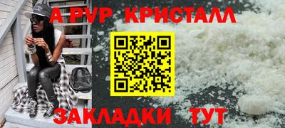 гидропоника Донецк