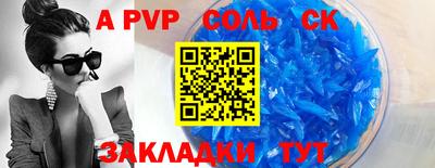 a pvp Донской