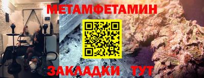 гидропоника Донецк