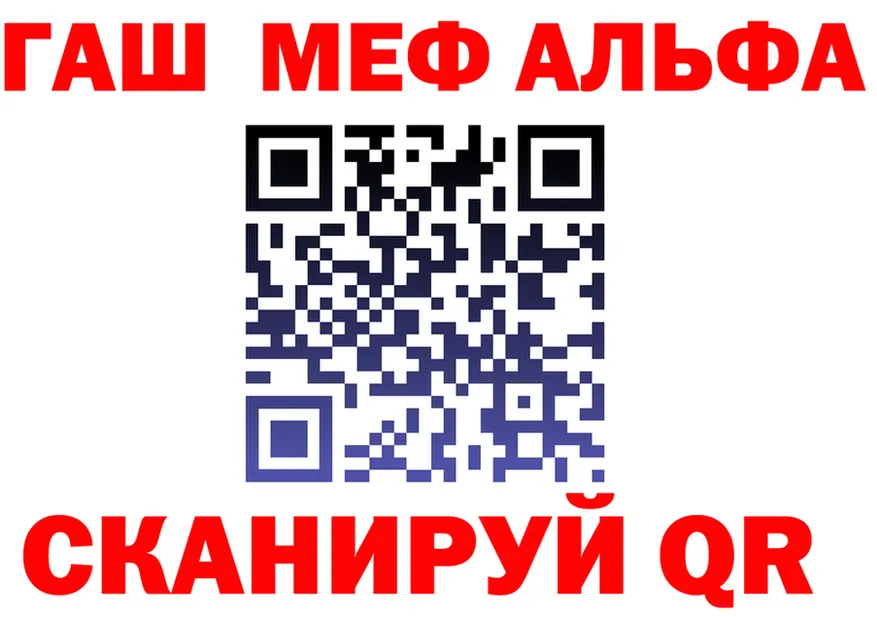 МЯУ-МЯУ мука сайт shop omg Надым