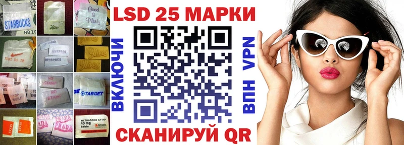 LSD-25 экстази ecstasy  даркнет сайт  Надым 