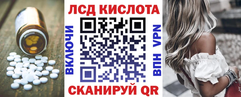 ЛСД экстази кислота Надым