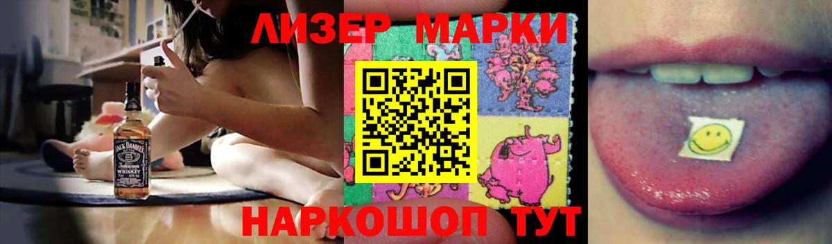 ЛСД экстази  Вход с VPN  Надым  LSD-25 экстази кислота 