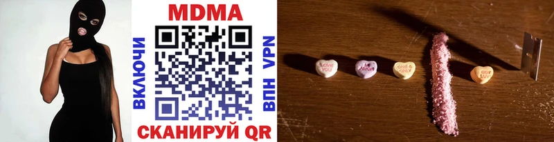 цены   Надым  МДМА Molly 