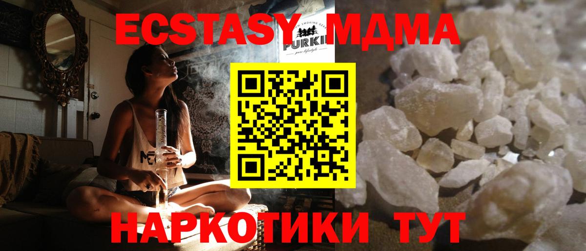 MDMA VHQ  MDMA VHQ  Надым  Вход с VPN 