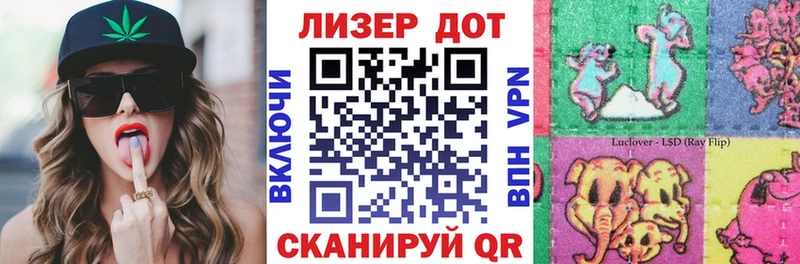 Марки N-bome 1,8мг  закладка  Надым 