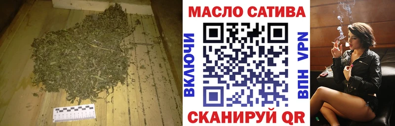 ТГК вейп с тгк  купить   Надым 
