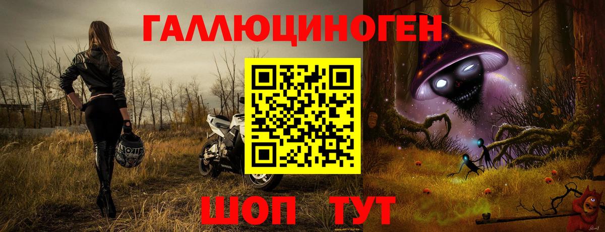 Надым  Галлюциногенные грибы GOLDEN TEACHER  Вход с VPN 